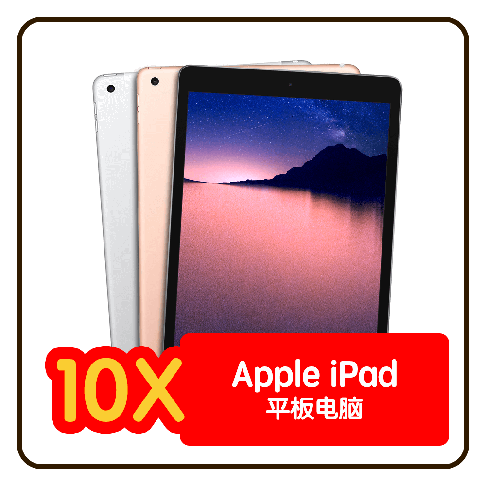 iPad